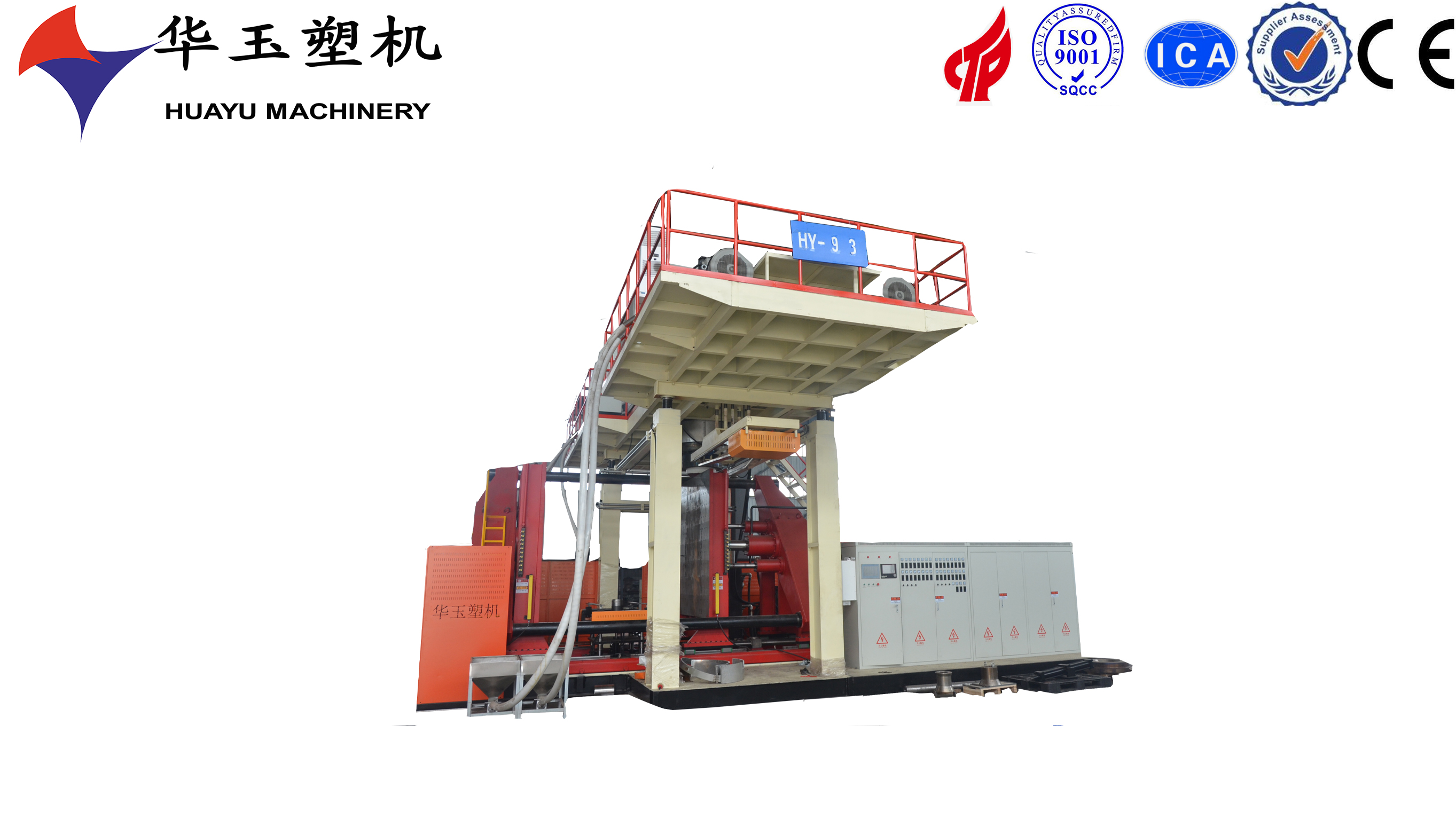 華玉4000升5層吹塑機(jī) - 戶(hù)外大型塑料產(chǎn)品制造的紫外線(xiàn)保護(hù)